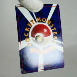 MP) Omanyte Vending Series Glossy No.138 Pokemon Card Japanese z64-2511 - Image 3