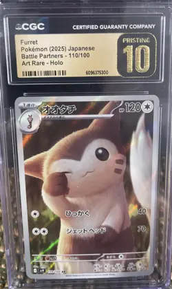 ✨✨ CGC 10 Pristine Furret 110/100 Art Rare Battle Partners sv9 Pokemon Card - Image 1