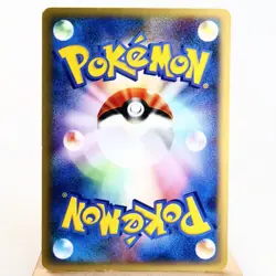 LP-) Moo-Moo Milk 131/141 VS 1st Pokemon Card Japanese z256-248 - Image 2