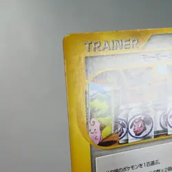 LP-) Moo-Moo Milk 131/141 VS 1st Pokemon Card Japanese z256-248 - Image 3