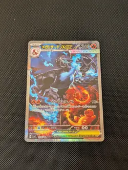 Mega Charizard X ex SAR 110/080 Inferno X Pokemon Card Japanese - Image 1