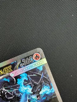 Mega Charizard X ex SAR 110/080 Inferno X Pokemon Card Japanese - Image 4