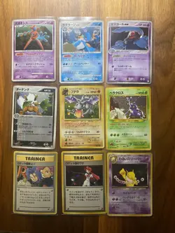 Japanese Pokemon Pokemon 9 Card Lot Swirls WOTC Diamond & Pearl Team Rocket - Image 1