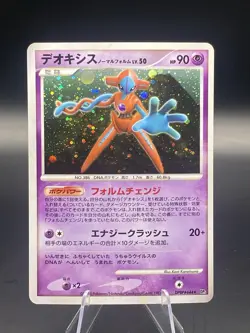 Japanese Pokemon Pokemon 9 Card Lot Swirls WOTC Diamond & Pearl Team Rocket - Image 2