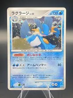 Japanese Pokemon Pokemon 9 Card Lot Swirls WOTC Diamond & Pearl Team Rocket - Image 4