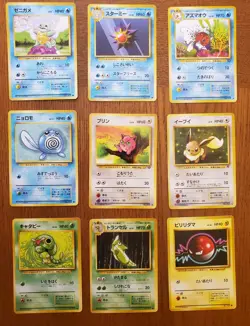 1996 Vintage Japanese Pokemon Card Lot Pocket Monsters Base Set Jungle Rocket G - Image 1