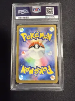 Pikachu - 020/M-P 020/M-P M-P Promotional Cards Regular (Japanese) PSA9 - Image 2