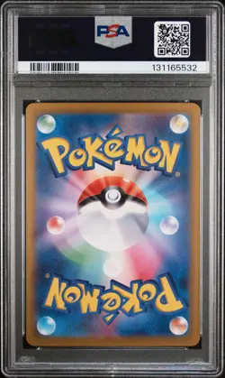 2025 POKEMON JPN SV9A-HEAT WAVE ARENA ART RARE #071 MISTY'S PSYDUCK PSA 9 - Image 2
