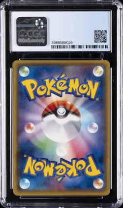2016 POKEMON JAPANESE LUIGI PIKACHU SPECIAL BOX #295XYP LUIGI PIKACHU CGC 6.5 - Image 2
