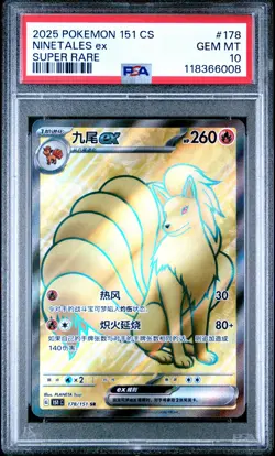 2025 Pokemon Simplified Chinese 151 #178 Ninetales Ex Super Rare PSA 10 - Image 1