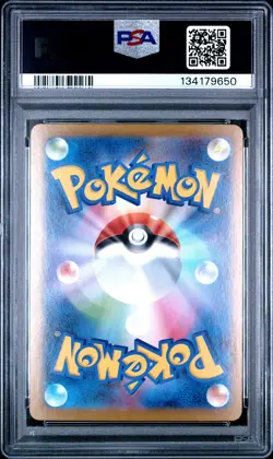 2025 POKEMON JAPANESE MEGA STARTER SET MEGA GENGAR EX #003 MEGA GENGAR EX PSA 10 - Image 2