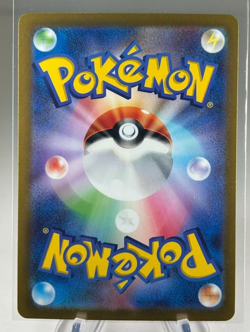Pokemon TCG - Glimmora EX 329/190 SSR sv4a Japanese - Shiny Treasure EX - Image 2