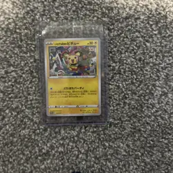 Pokemon Japanese Purchase Campaign Mischievous Pichu 214/S-P Sealed Promo - Image 1