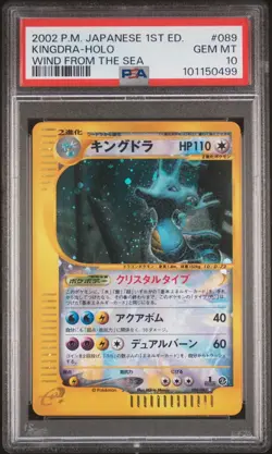 POKEMON PSA 10 KINGDRA 089/087 HOLO WIND FROM THE SEA 1ST EDITION JAPAN CARD - Image 1