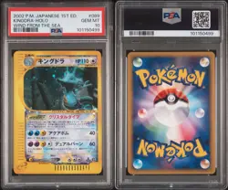 POKEMON PSA 10 KINGDRA 089/087 HOLO WIND FROM THE SEA 1ST EDITION JAPAN CARD - Image 3