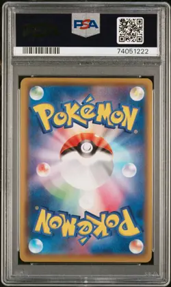 Pokemon card Japanese Fusion Arts Hyper Chandelure VMAX 116 PSA 10 - Image 2