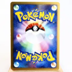 LP) Striking Back Mewtwo 10th Anniversary Promo Pokemon Card Japanese w157-258 - Image 2