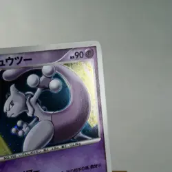 LP) Striking Back Mewtwo 10th Anniversary Promo Pokemon Card Japanese w157-258 - Image 4