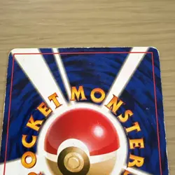 “Japanese Promo Jigglypuff No.039 Pokemon Card Old Back JPN Vintage 1996” - Image 2