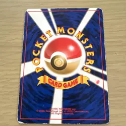 “Japanese Promo Jigglypuff No.039 Pokemon Card Old Back JPN Vintage 1996” - Image 4