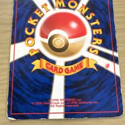 “Japanese Promo Jigglypuff No.039 Pokemon Card Old Back JPN Vintage 1996” - Image 5