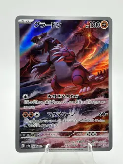 Groudon 069/062 Sv3a: Raging Surf Holo (Japanese) NM TCG Pokemon Card - Image 2