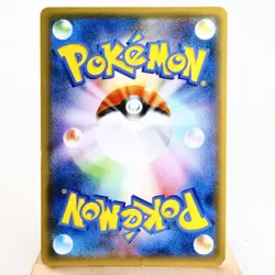 HP) Hoopa 155/XY-P Movie Promo 2015 Pokemon Card Japanese z257-259 - Image 2