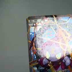 HP) Hoopa 155/XY-P Movie Promo 2015 Pokemon Card Japanese z257-259 - Image 4