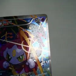 HP) Hoopa 155/XY-P Movie Promo 2015 Pokemon Card Japanese z257-259 - Image 5