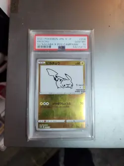 Pikachu - 208/S-P (Yu Nagaba) 208/S-P Miscellaneous Cards Products Reverse Holo - Image 1