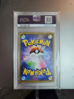 Pikachu - 208/S-P (Yu Nagaba) 208/S-P Miscellaneous Cards Products Reverse Holo - Image 2