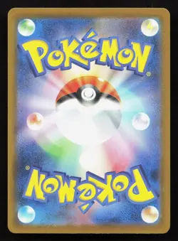 Dusknoir 074/193 MEGA Dream ex LP Reverse Japanese Pokemon Card TCG - Image 2