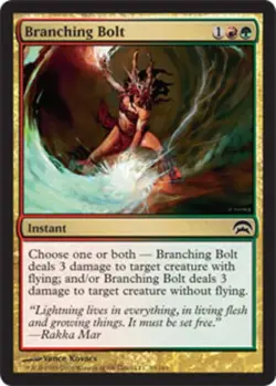 1x Lightly Played, English Branching Bolt - Planechase - Image 1
