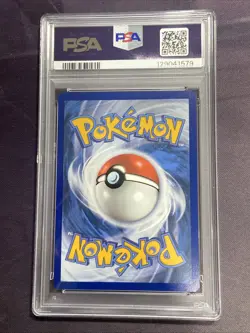 2021 Pokemon Celebrations #013 COSMOG PSA 7 NM - Image 2