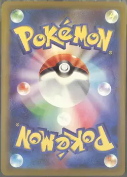 MEGA Dragonite ex - 2025 #232/193 Mega attack rare Japanese Pokemon - Image 2