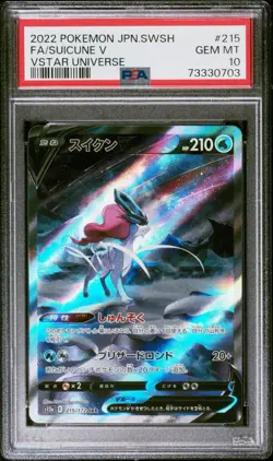 PSA 10 GEM MINT Suicune V 215/172 VSTAR Universe ALT ART Japanese Pokemon - Image 1