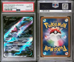 PSA 10 GEM MINT Suicune V 215/172 VSTAR Universe ALT ART Japanese Pokemon - Image 3