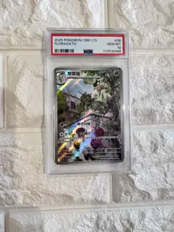 2025 POKEMON SIMPLIFIED CHINESE CBB1 C-GEM PACK VOL 1 08 FLORAGATO PSA10 - Image 3