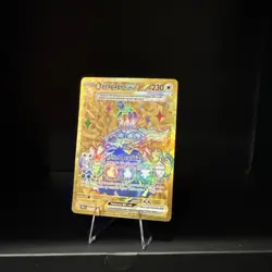 TERAPAGOS EX 173/142 Stellar Crown Gold Holo POKEMON SUPER MINTY 🔥🔥 - Image 4
