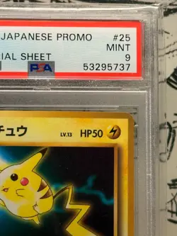 Pikachu #025 World Hobby Fair Special Sheet Promo Pokemon PSA 9 1997 Japanese - Image 3