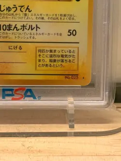 Pikachu #025 World Hobby Fair Special Sheet Promo Pokemon PSA 9 1997 Japanese - Image 5