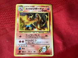 Pokemon Blaine's Charizard 006 Holo Rare Challenge from the Darkness Japanese HP - Image 1