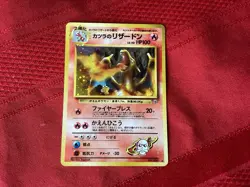 Pokemon Blaine's Charizard 006 Holo Rare Challenge from the Darkness Japanese HP - Image 2