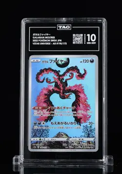 Pokemon Galarian Moltres 190/172 Vstar Universe Art Rare Holo TAG 10 Japanese#05 - Image 1