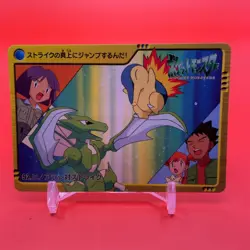 Cyndaquil Scyther BANDAI Pokemon anime Collection carddass Japan Nintendo F/S a - Image 1