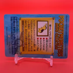 Cyndaquil Scyther BANDAI Pokemon anime Collection carddass Japan Nintendo F/S a - Image 4