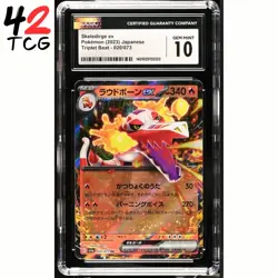 CGC Gem Mint 10 Skeledirge ex 020/073 Pokemon Japanese Triplet Beat sv1a - Image 1