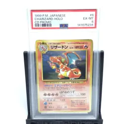 1999 Japanese Charizard CD Promo • Holo PSA 6 • Pokemon TCG • Great Swirl - Image 1