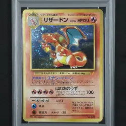 1999 Japanese Charizard CD Promo • Holo PSA 6 • Pokemon TCG • Great Swirl - Image 2