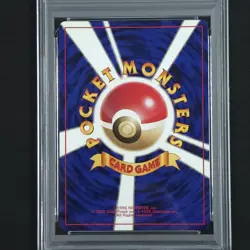 1999 Japanese Charizard CD Promo • Holo PSA 6 • Pokemon TCG • Great Swirl - Image 3